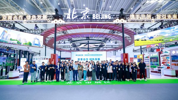 北京15家企业亮相青洽会，天工、奶皮子酸奶受追捧