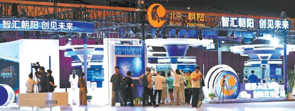 北京引颈数字经济迈向数智经济
