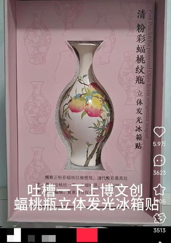 被指“升天文物灾荒史”,上海博物馆复兴