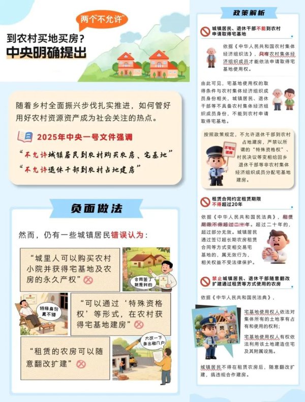 京彩纷呈,E路消谣,2025年北京收集辟谣宣传月活动圆满收官