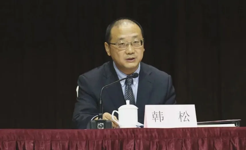 打虎！韩松被查