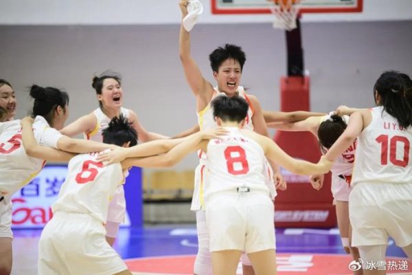 U19女篮寰宇杯:中国加时1分险胜捷克 进9-12排位