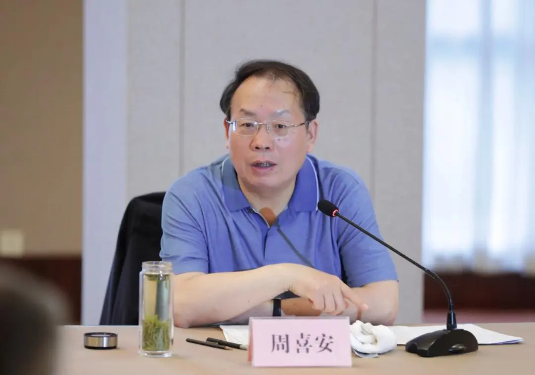 “蛇年首虎”周喜安，被双开