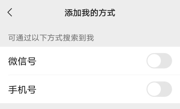 暑期拍好意思照,这些相片可别晒!警方:三步保护心事