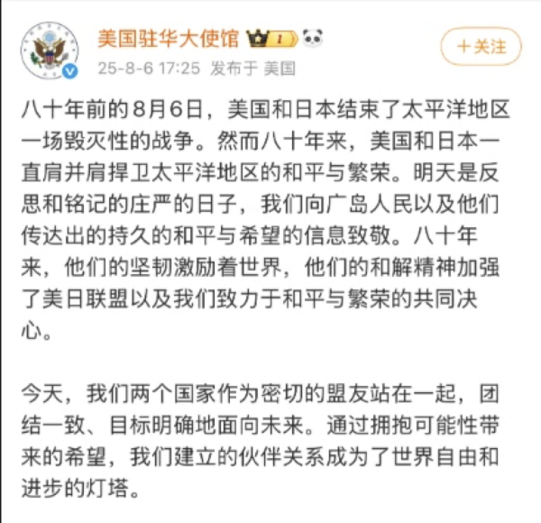 为二战中的日本洗地,她一张嘴险些“逆天”