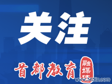 海淀区通报两起涉嫌违章组织学科培训的情况