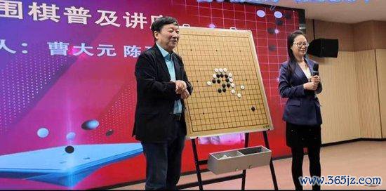 青岛恒星科技学院专场围棋行径丰富多彩